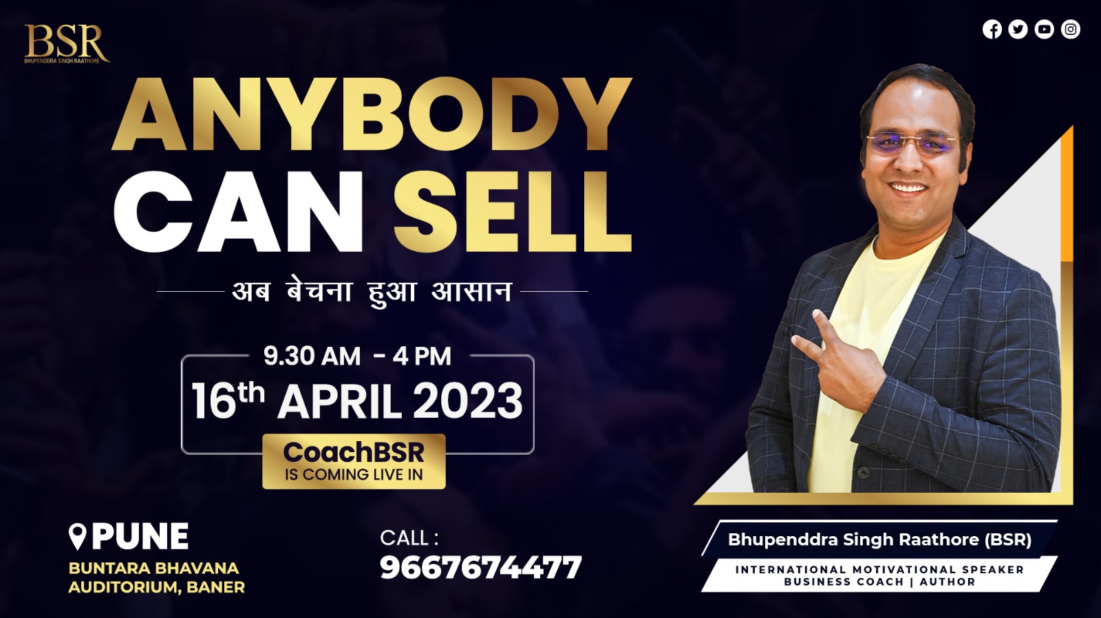 Anybody Can Sell-Pune