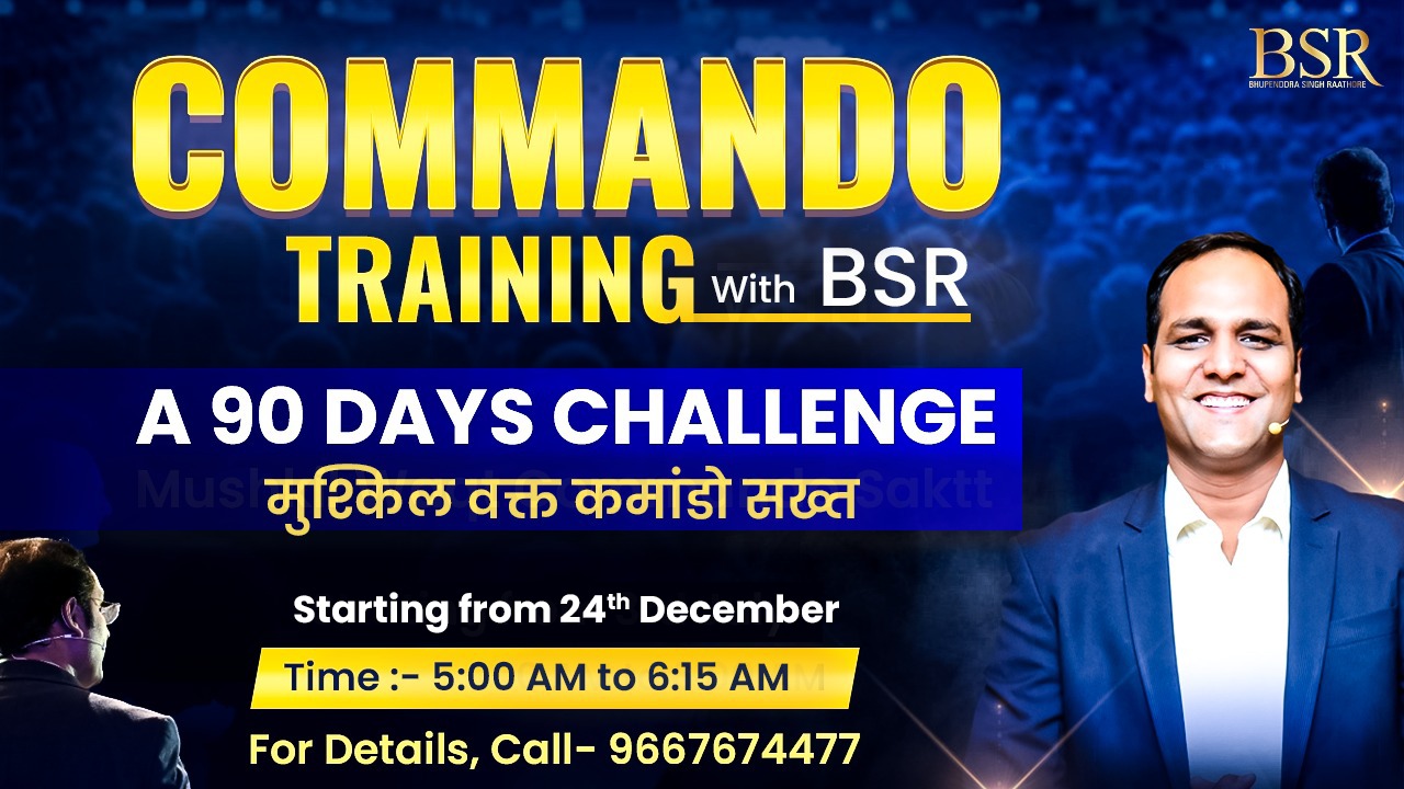 90 Days Commando Training by BSR